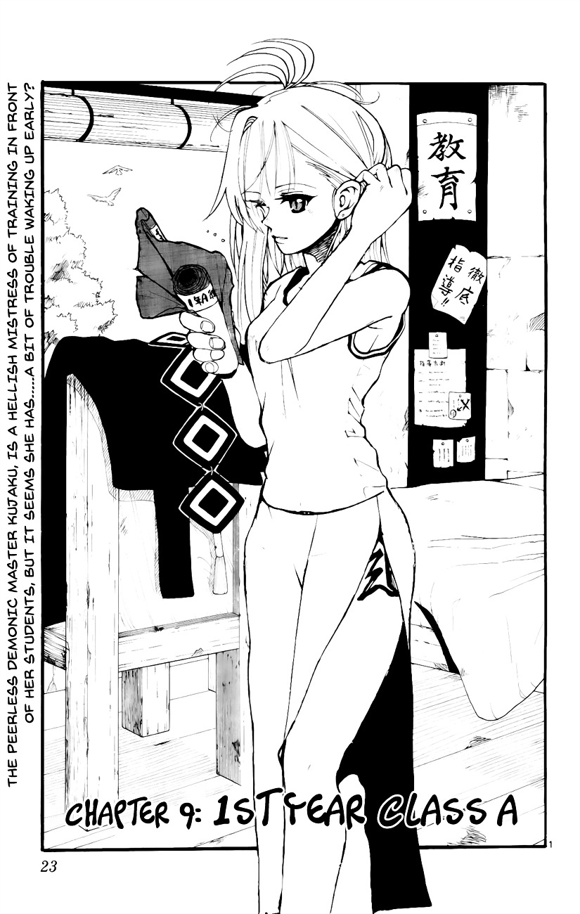 Kokushi Musou!! Chapter 9 page 1 - Chapter 9 : 1st Year Class A