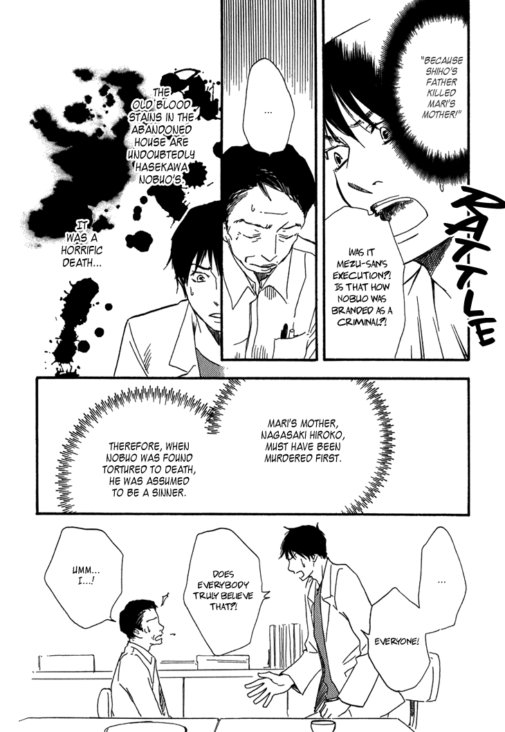 Kokushi no Shima Chapter 10 page 10 - Chapter 10