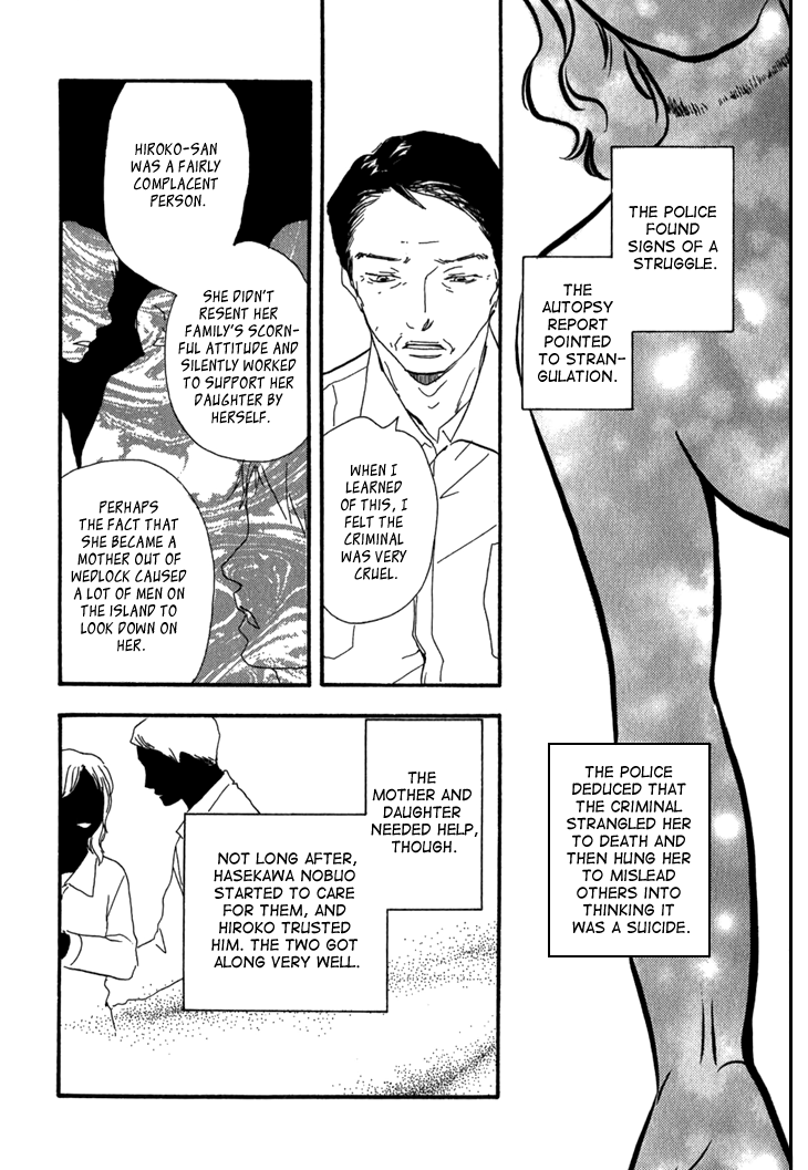 Kokushi no Shima Chapter 10 page 12 - Chapter 10