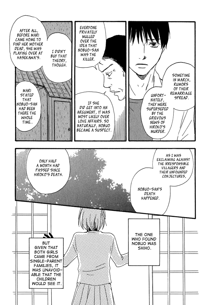 Kokushi no Shima Chapter 10 page 13 - Chapter 10