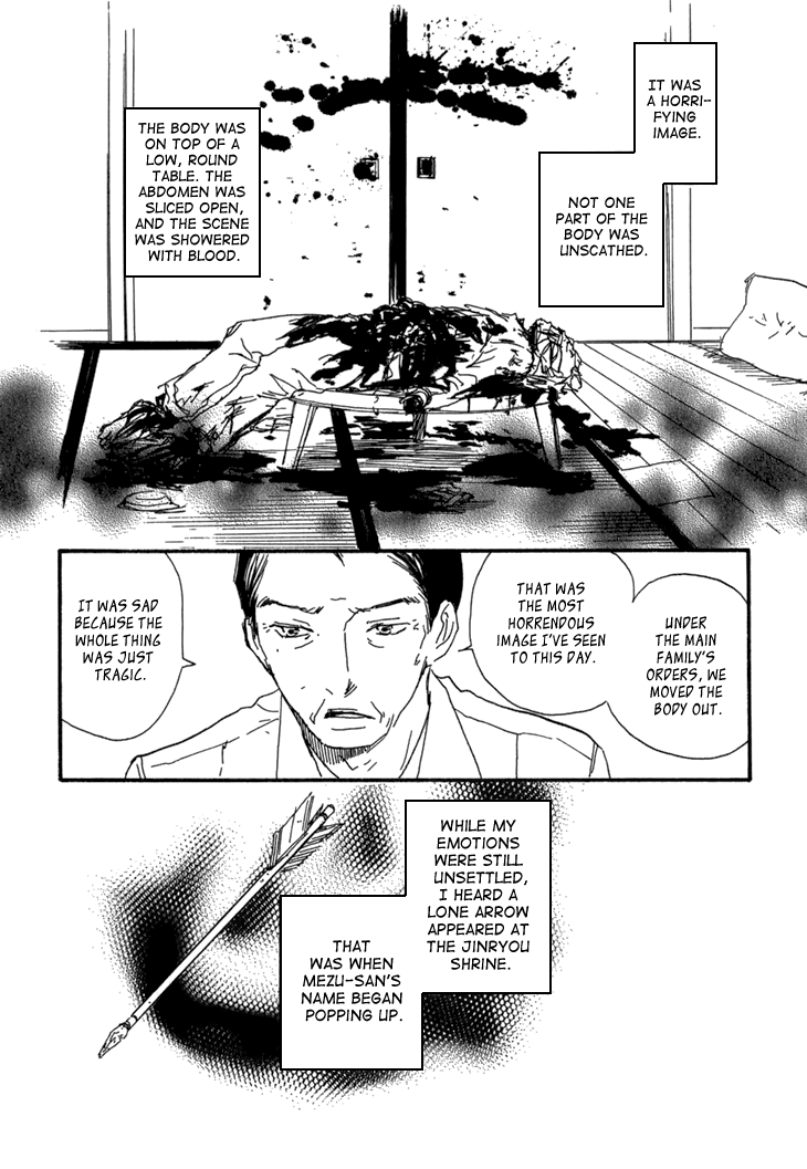 Kokushi no Shima Chapter 10 page 14 - Chapter 10