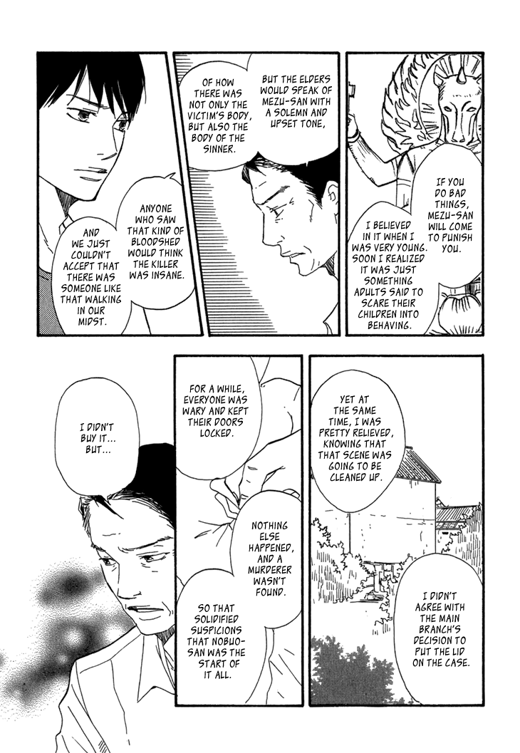 Kokushi no Shima Chapter 10 page 15 - Chapter 10