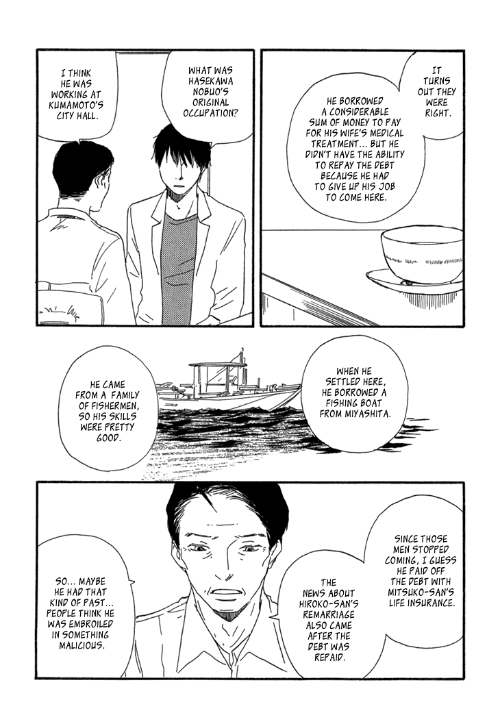 Kokushi no Shima Chapter 10 page 17 - Chapter 10