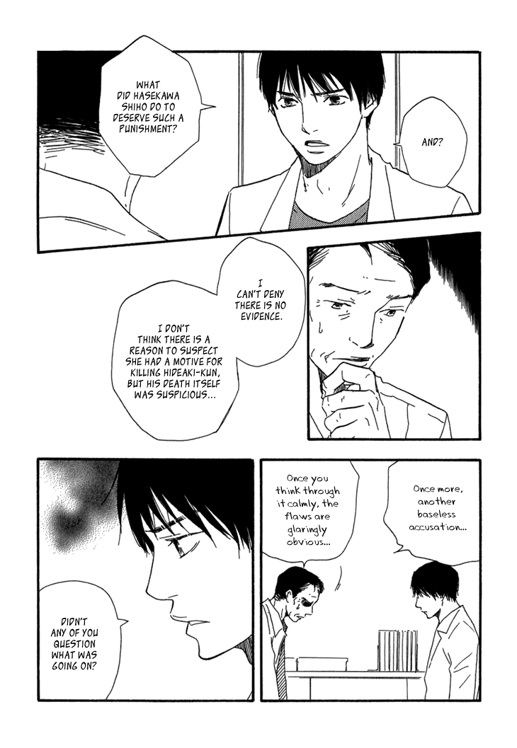 Kokushi no Shima Chapter 10 page 19 - Chapter 10