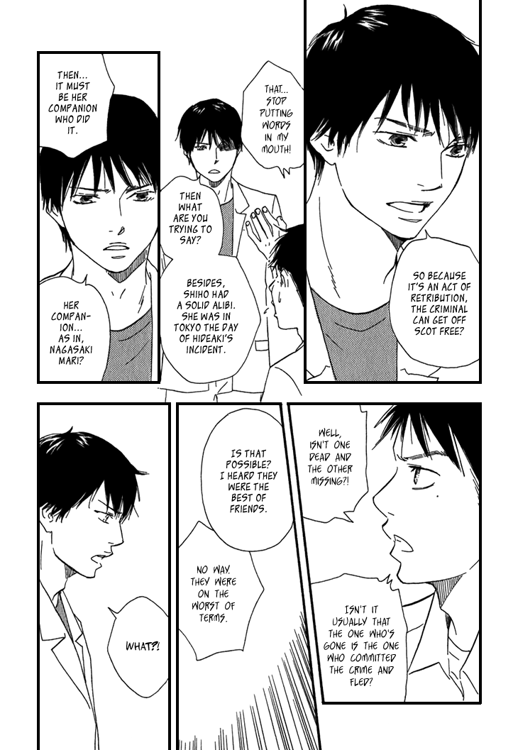 Kokushi no Shima Chapter 10 page 2 - Chapter 10