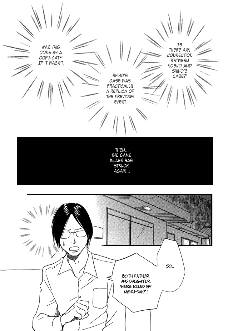 Kokushi no Shima Chapter 10 page 23 - Chapter 10