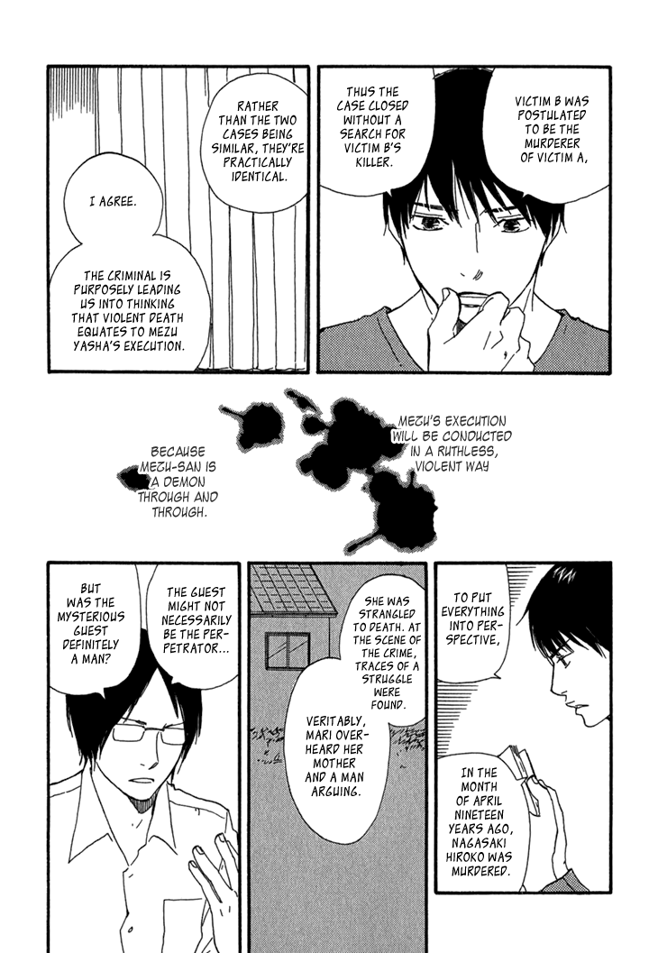Kokushi no Shima Chapter 10 page 25 - Chapter 10