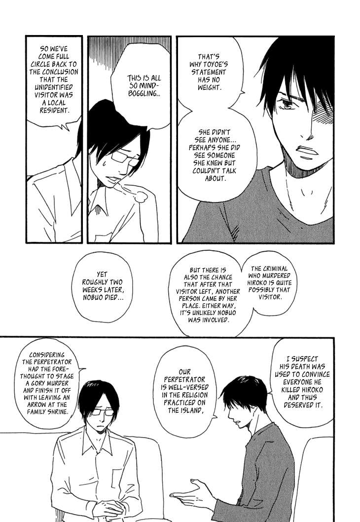 Kokushi no Shima Chapter 10 page 33 - Chapter 10
