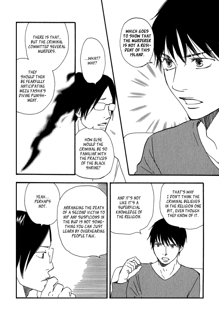 Kokushi no Shima Chapter 10 page 34 - Chapter 10
