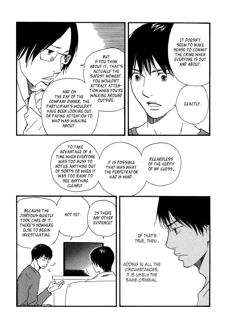 Kokushi no Shima Chapter 10 page 39 - Chapter 10
