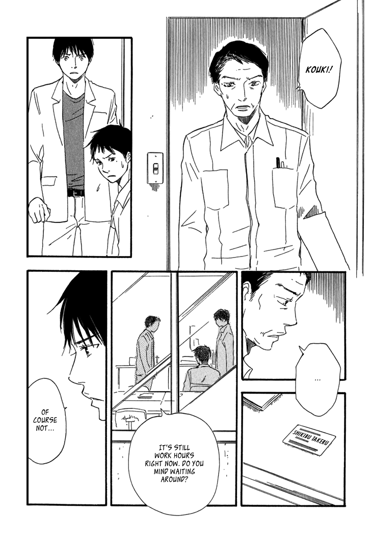 Kokushi no Shima Chapter 10 page 4 - Chapter 10