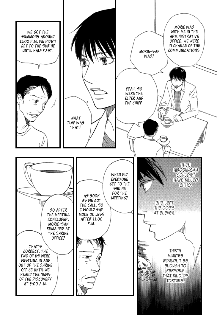 Kokushi no Shima Chapter 10 page 48 - Chapter 10