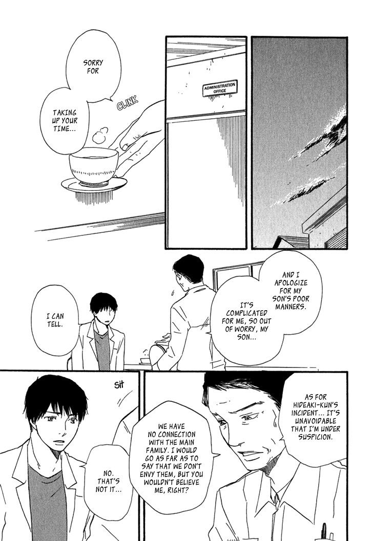 Kokushi no Shima Chapter 10 page 5 - Chapter 10