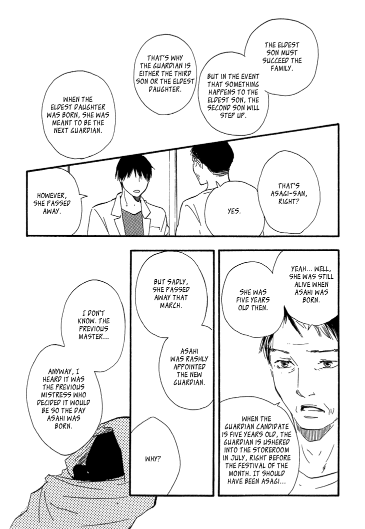 Kokushi no Shima Chapter 10 page 53 - Chapter 10