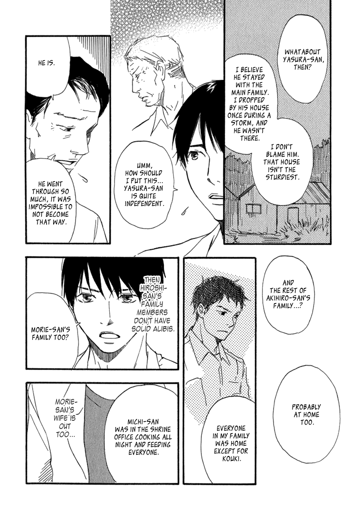Kokushi no Shima Chapter 10 page 56 - Chapter 10