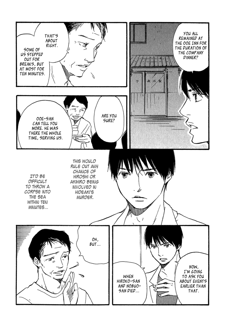 Kokushi no Shima Chapter 10 page 58 - Chapter 10