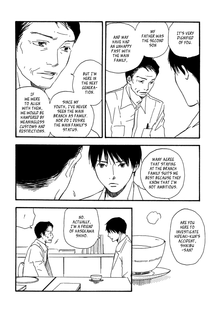 Kokushi no Shima Chapter 10 page 6 - Chapter 10