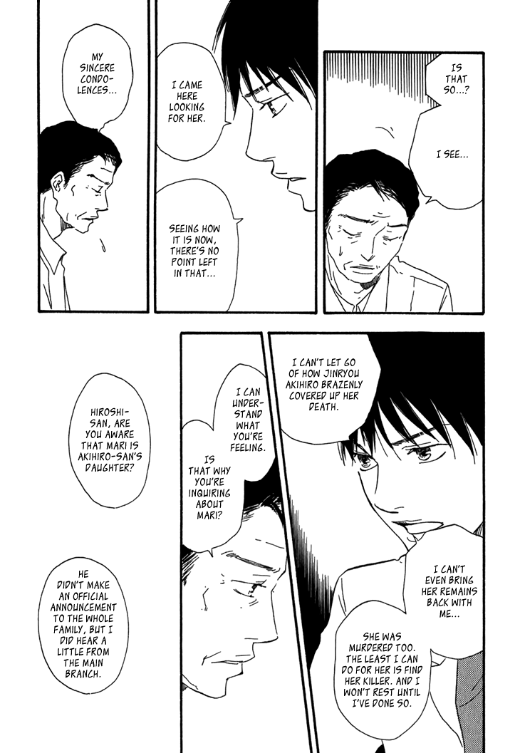 Kokushi no Shima Chapter 10 page 7 - Chapter 10