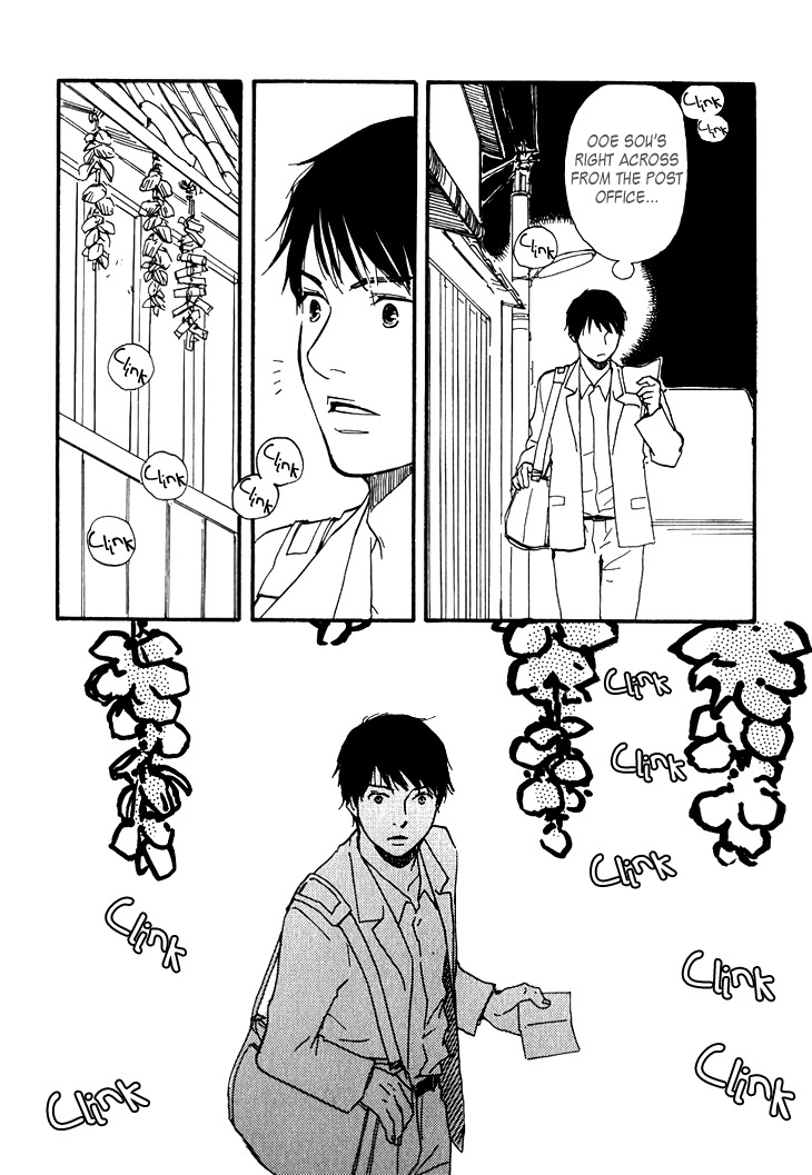 Kokushi no Shima Chapter 2 page 14 - Chapter 2