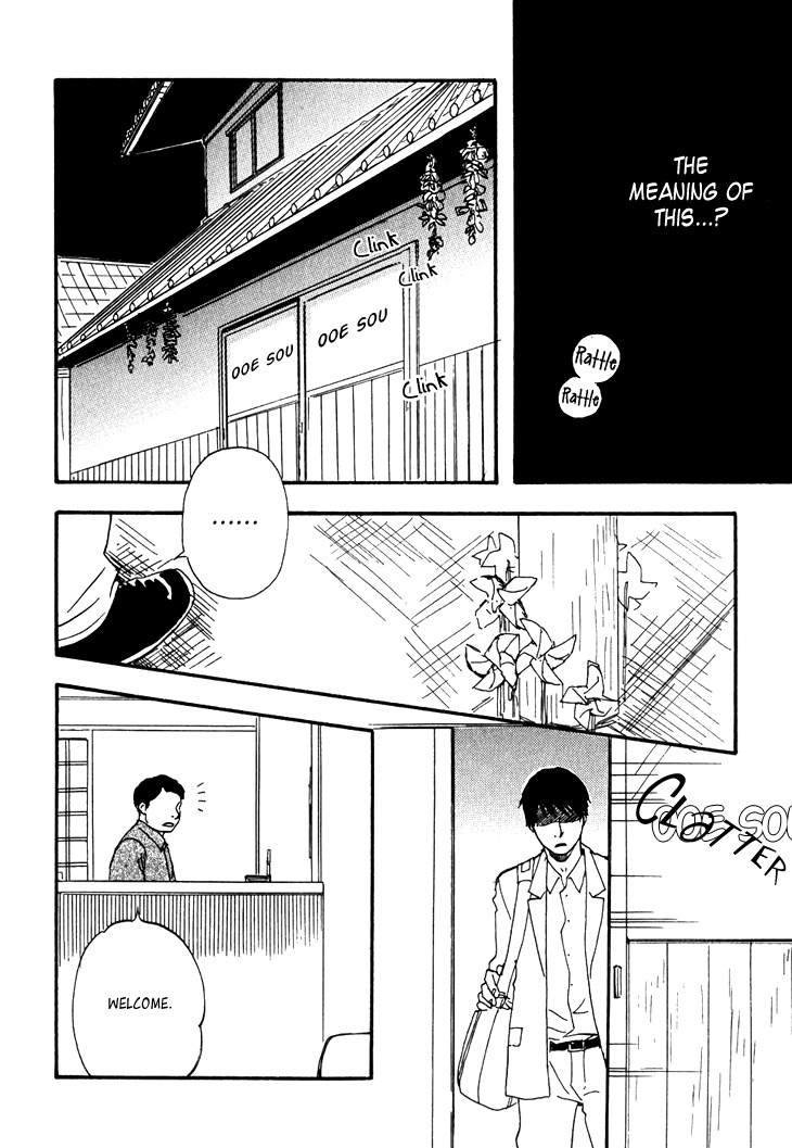 Kokushi no Shima Chapter 2 page 16 - Chapter 2