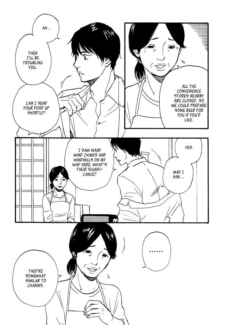 Kokushi no Shima Chapter 2 page 19 - Chapter 2