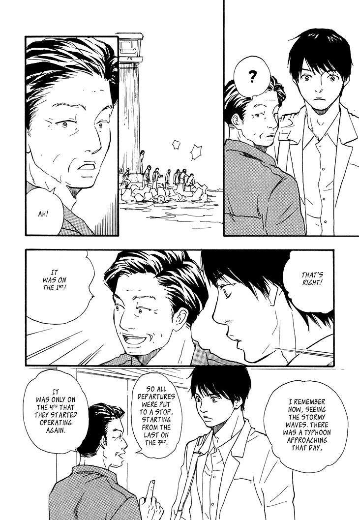 Kokushi no Shima Chapter 2 page 6 - Chapter 2
