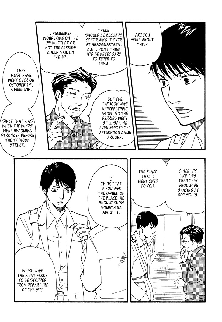 Kokushi no Shima Chapter 2 page 7 - Chapter 2