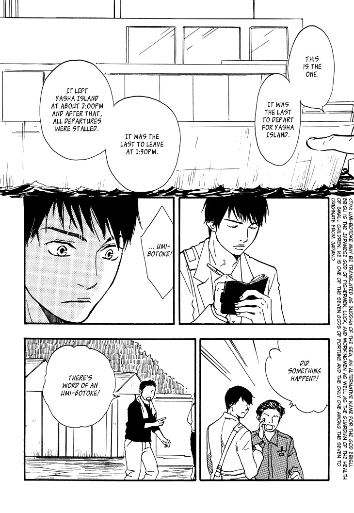 Kokushi no Shima Chapter 2 page 8 - Chapter 2