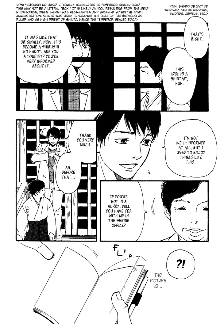 Kokushi no Shima Chapter 3 page 11 - Chapter 3
