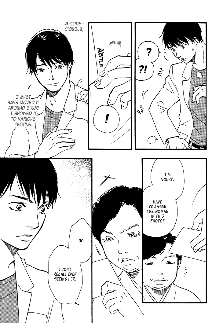 Kokushi no Shima Chapter 3 page 12 - Chapter 3