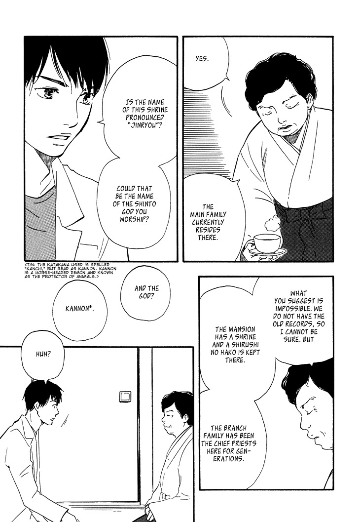 Kokushi no Shima Chapter 3 page 14 - Chapter 3