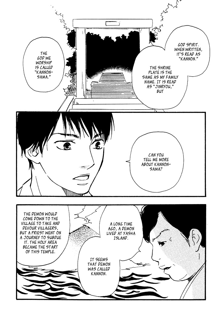 Kokushi no Shima Chapter 3 page 15 - Chapter 3