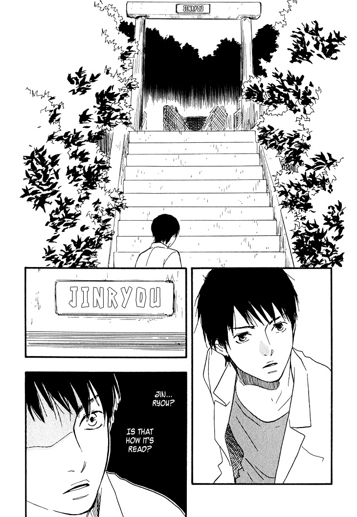 Kokushi no Shima Chapter 3 page 2 - Chapter 3