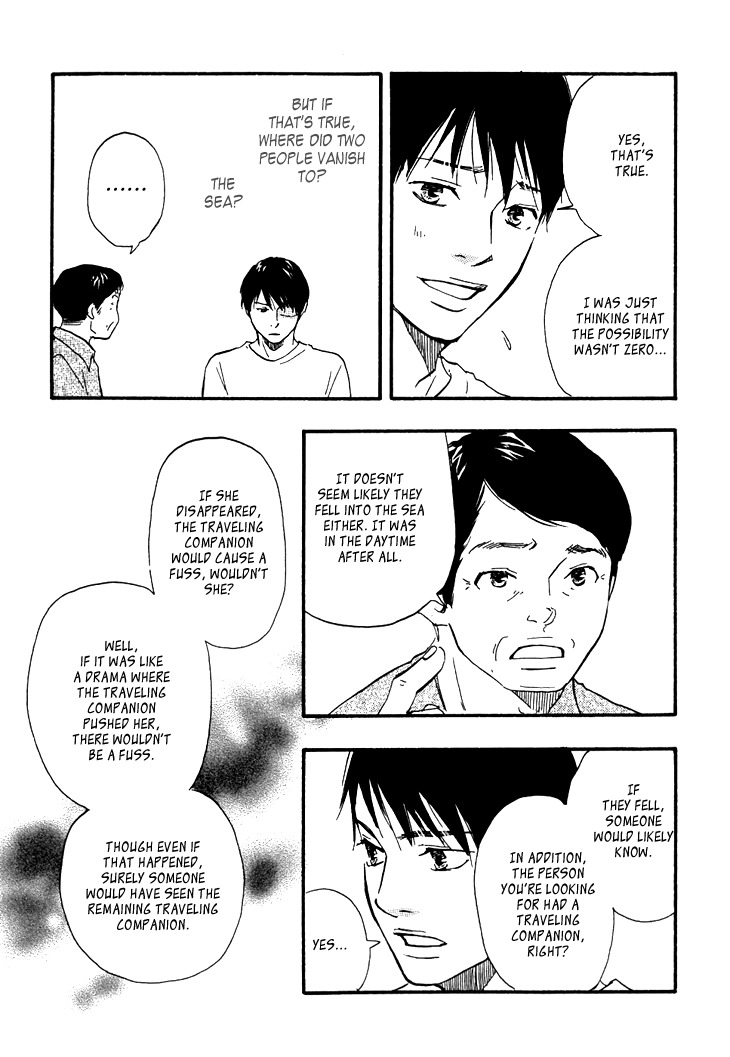 Kokushi no Shima Chapter 3 page 24 - Chapter 3