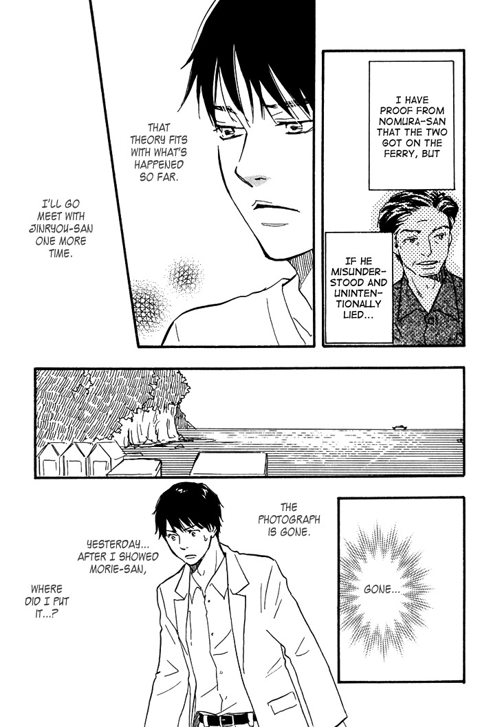 Kokushi no Shima Chapter 3 page 26 - Chapter 3