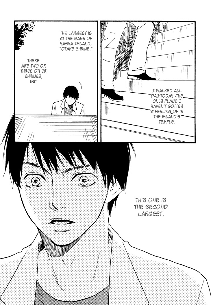 Kokushi no Shima Chapter 3 page 3 - Chapter 3