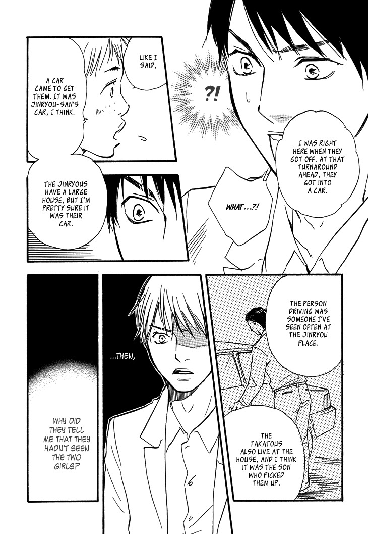 Kokushi no Shima Chapter 3 page 33 - Chapter 3