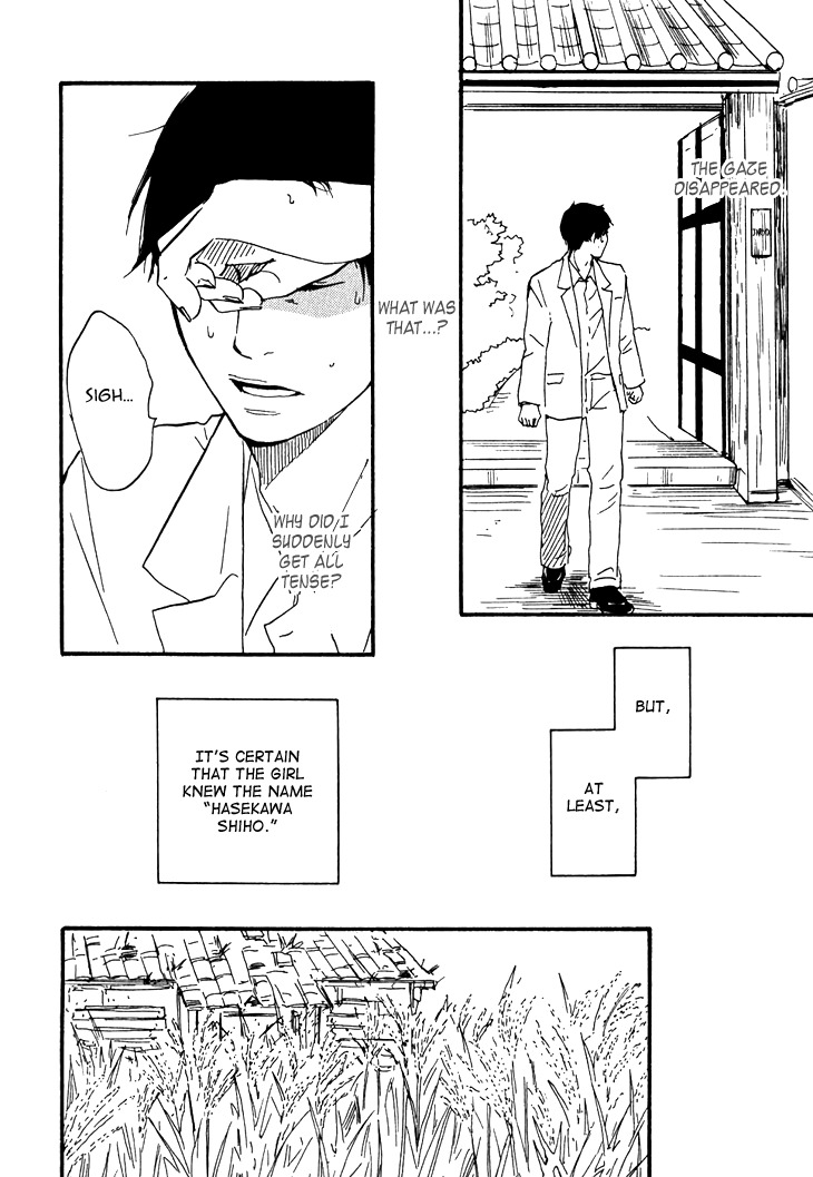 Kokushi no Shima Chapter 3 page 43 - Chapter 3