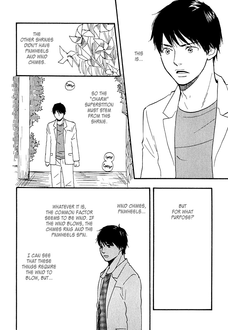 Kokushi no Shima Chapter 3 page 5 - Chapter 3