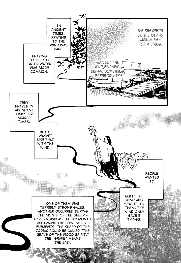 Kokushi no Shima Chapter 3 page 6 - Chapter 3