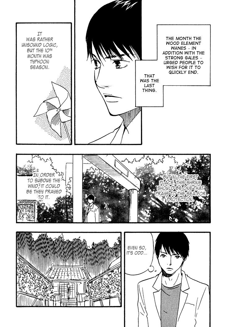 Kokushi no Shima Chapter 3 page 7 - Chapter 3