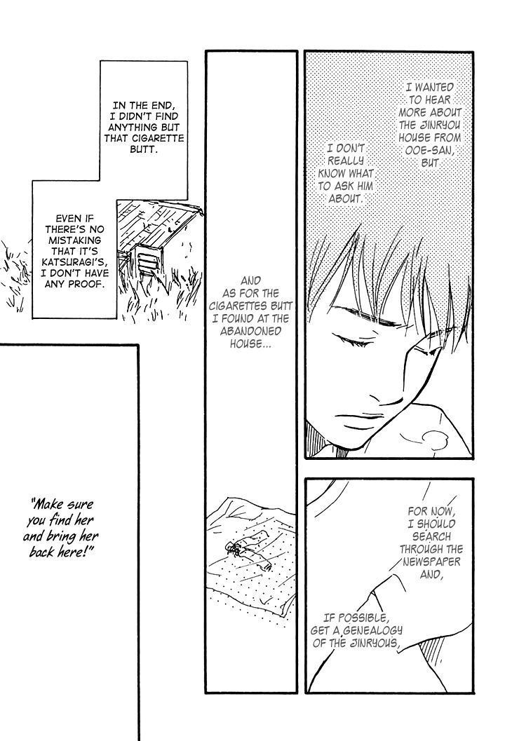 Kokushi no Shima Chapter 4 page 13 - Chapter 4