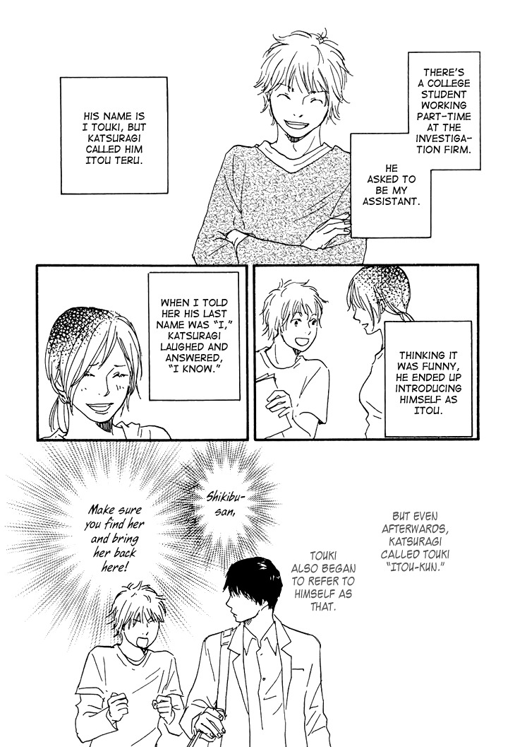 Kokushi no Shima Chapter 4 page 14 - Chapter 4