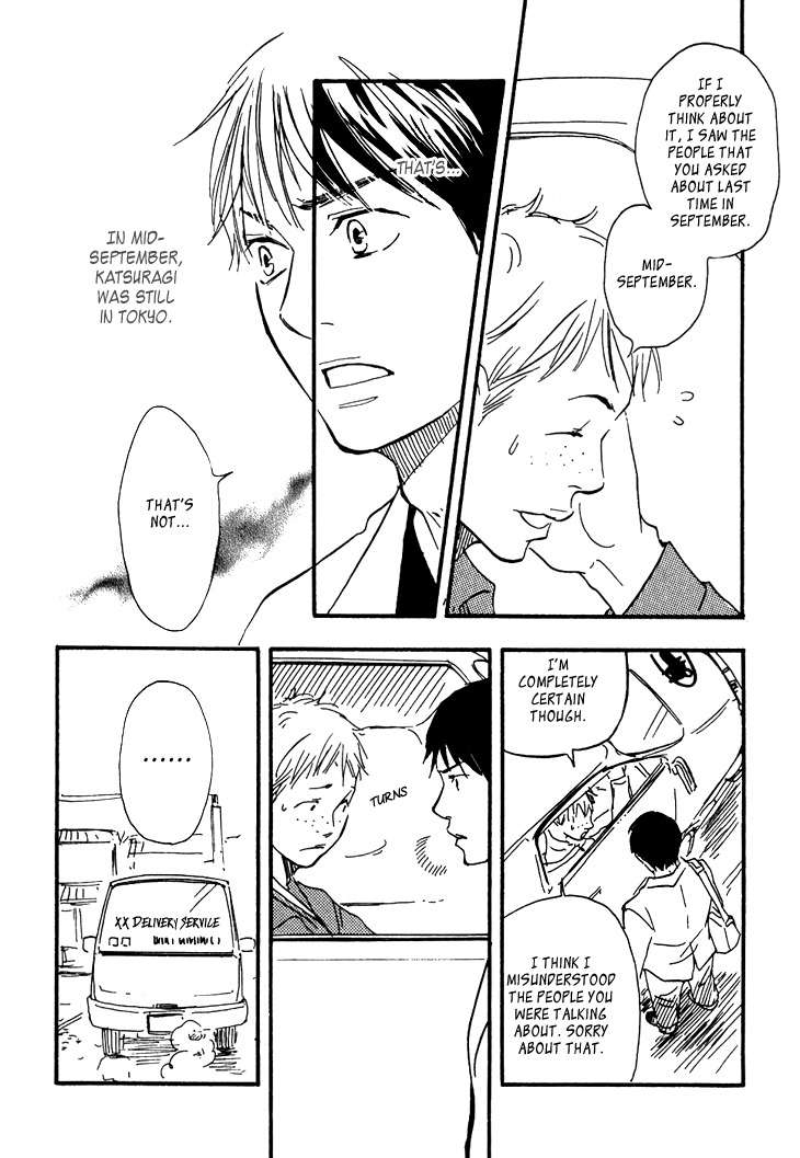 Kokushi no Shima Chapter 4 page 24 - Chapter 4