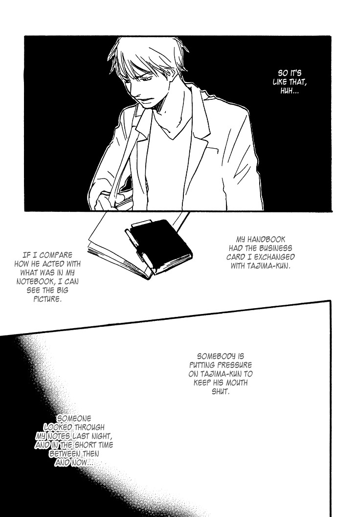 Kokushi no Shima Chapter 4 page 25 - Chapter 4