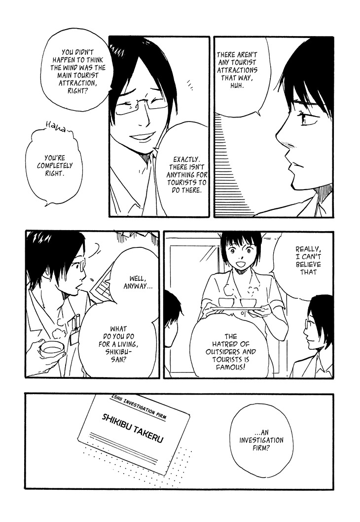 Kokushi no Shima Chapter 4 page 3 - Chapter 4