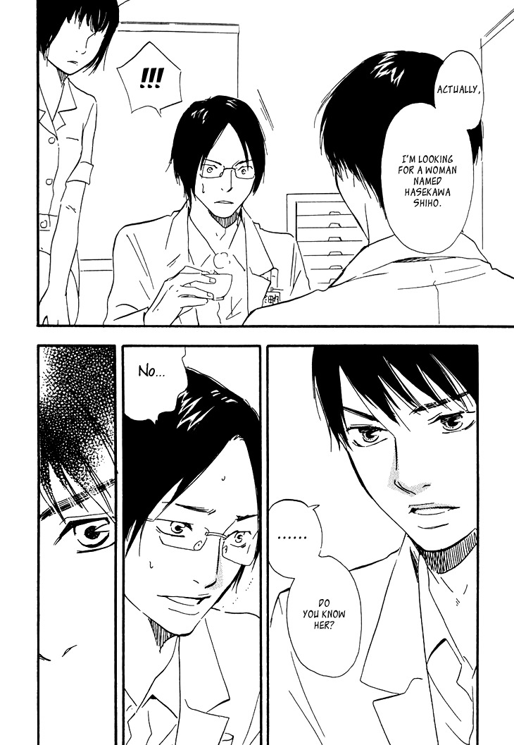 Kokushi no Shima Chapter 4 page 4 - Chapter 4