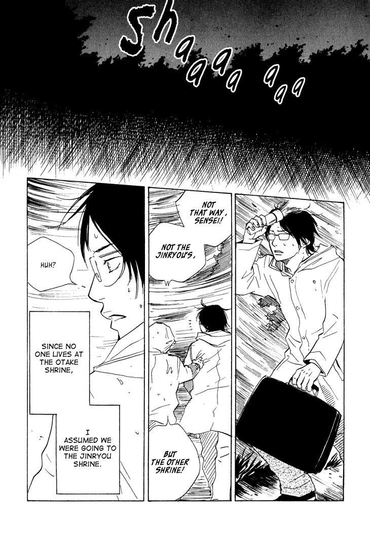 Kokushi no Shima Chapter 5 page 11 - Chapter 5
