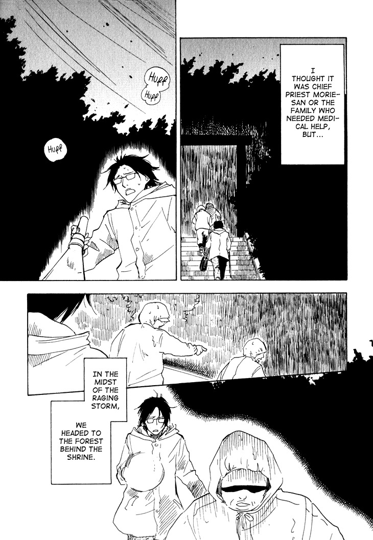 Kokushi no Shima Chapter 5 page 12 - Chapter 5