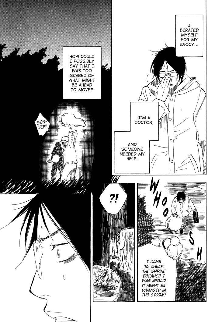 Kokushi no Shima Chapter 5 page 14 - Chapter 5